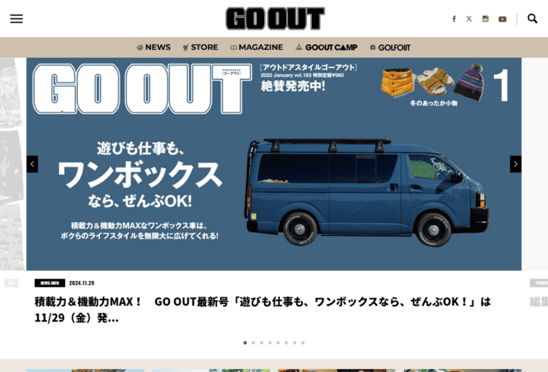 GO OUT Web